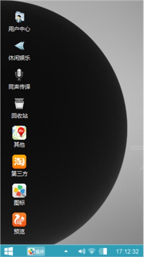 无间