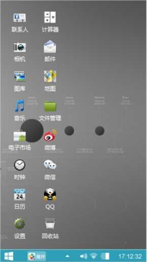 无间