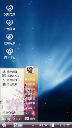 极光