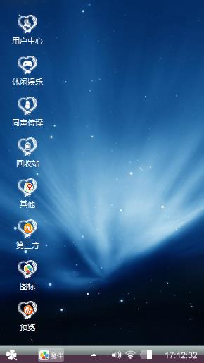 极光