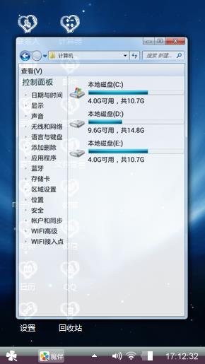 极光