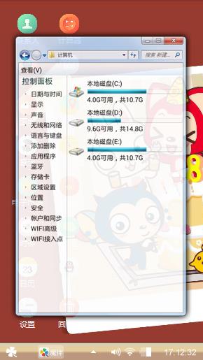 阿狸