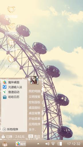 中考，友情