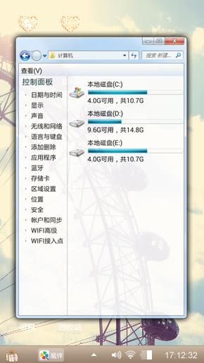 中考，友情
