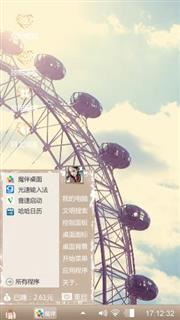 中考，友情