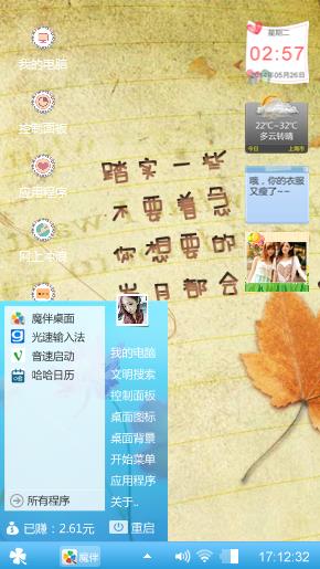 黄叶