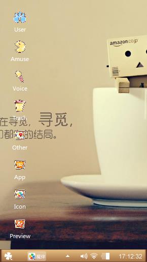 寻寻觅觅