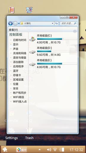 寻寻觅觅