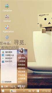 寻寻觅觅