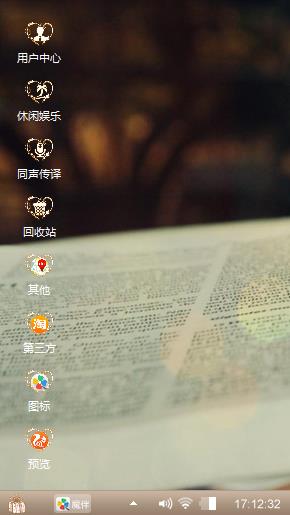 清新
