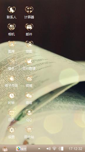 清新