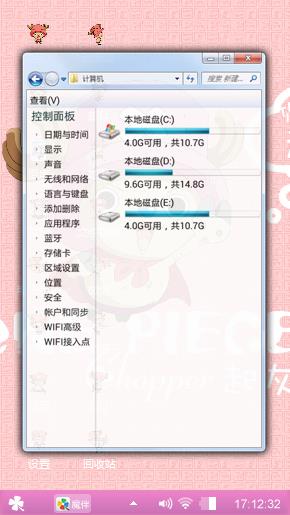 乔巴