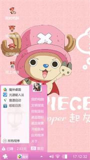 乔巴