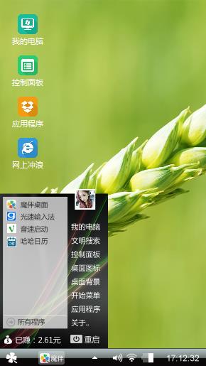 好玩