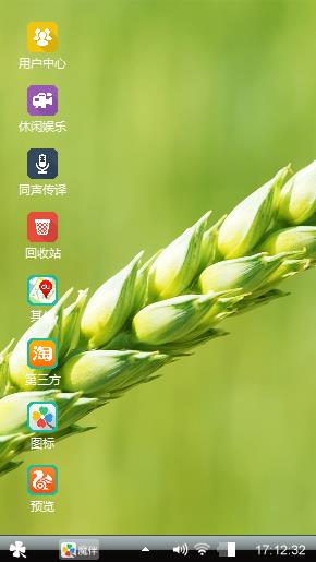 好玩