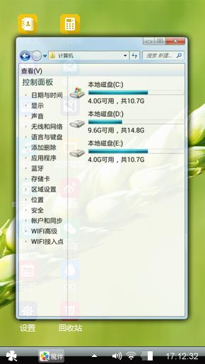 好玩