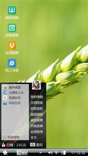 好玩