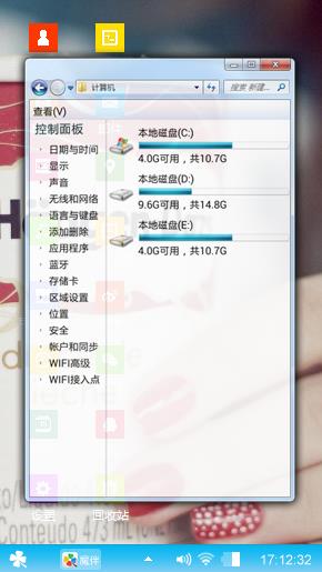 黄馨主题