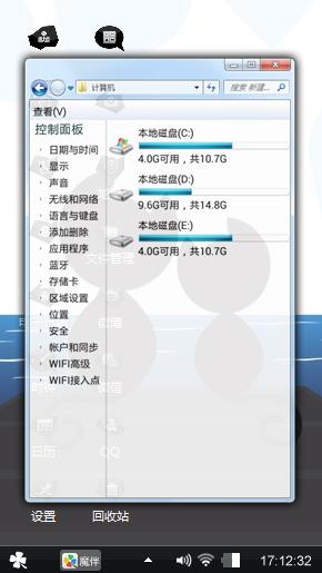 依恋