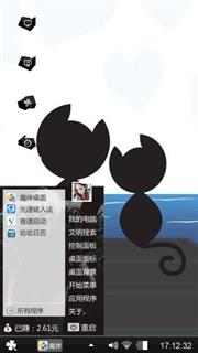 依恋