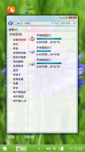 矢车菊