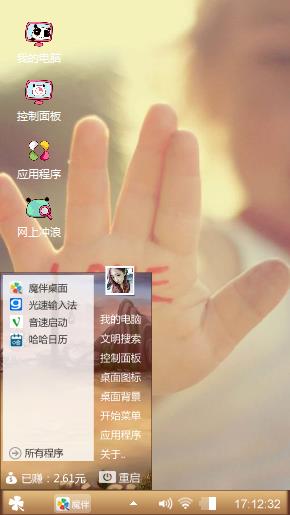 五十啦啦啦好的啊