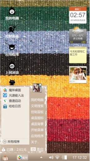 游戏而已，谁会在乎。。。