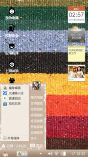 游戏而已，谁会在乎。。。