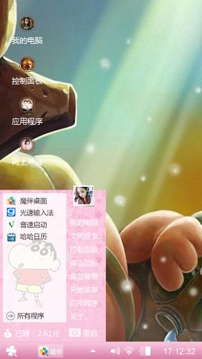 主流～阿超