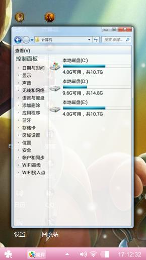 主流～阿超