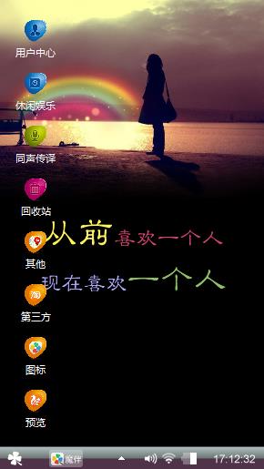 伤感