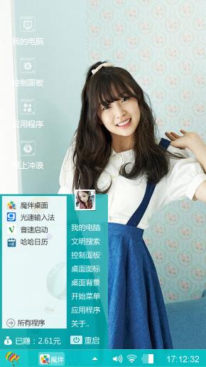 青春少女