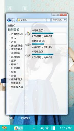 青春少女