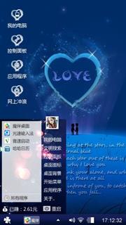 爱