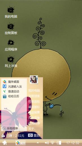 墨水