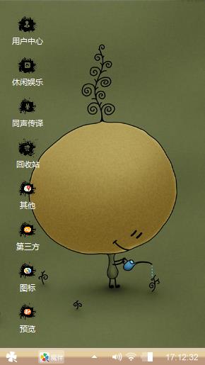 墨水