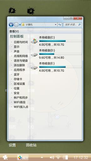 墨水