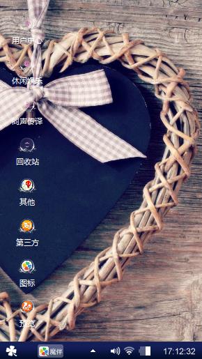 爱心蝴蝶结