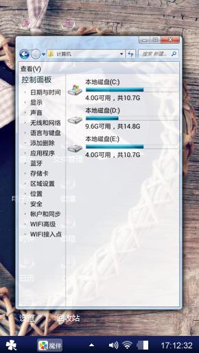 爱心蝴蝶结