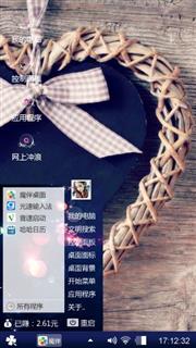 爱心蝴蝶结