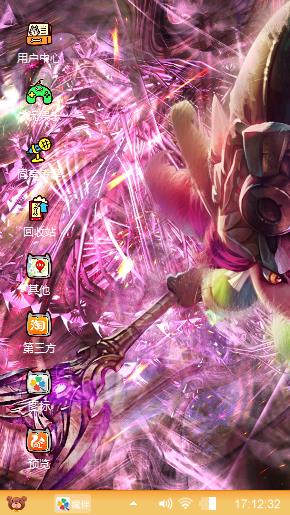 魔幻