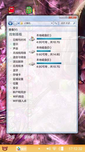魔幻