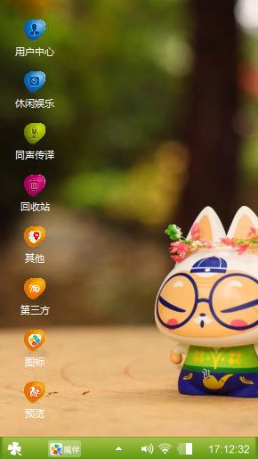 拽猫