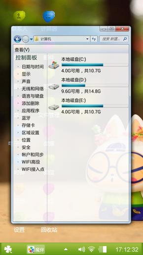 拽猫