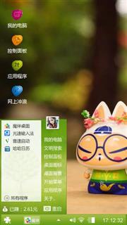 拽猫