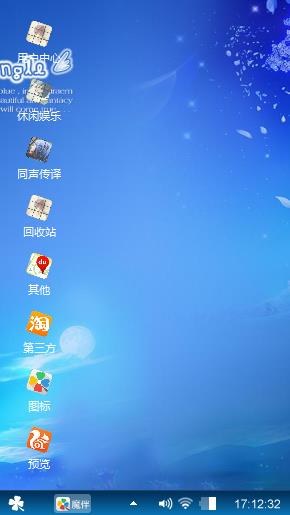 心情好，