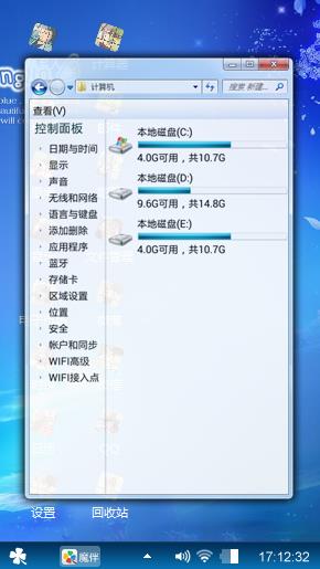心情好，