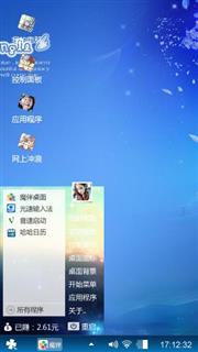 心情好，