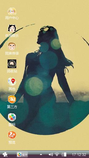 水中镜花