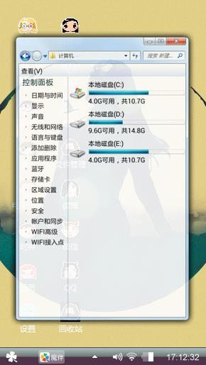水中镜花